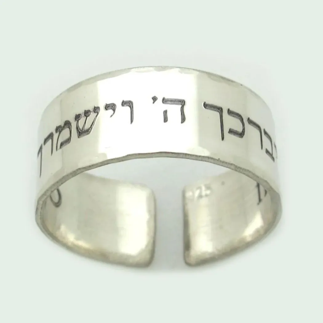 Custom Jewish Ring in Sterling Silver