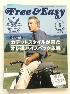Free & Easy  magazine June 2008