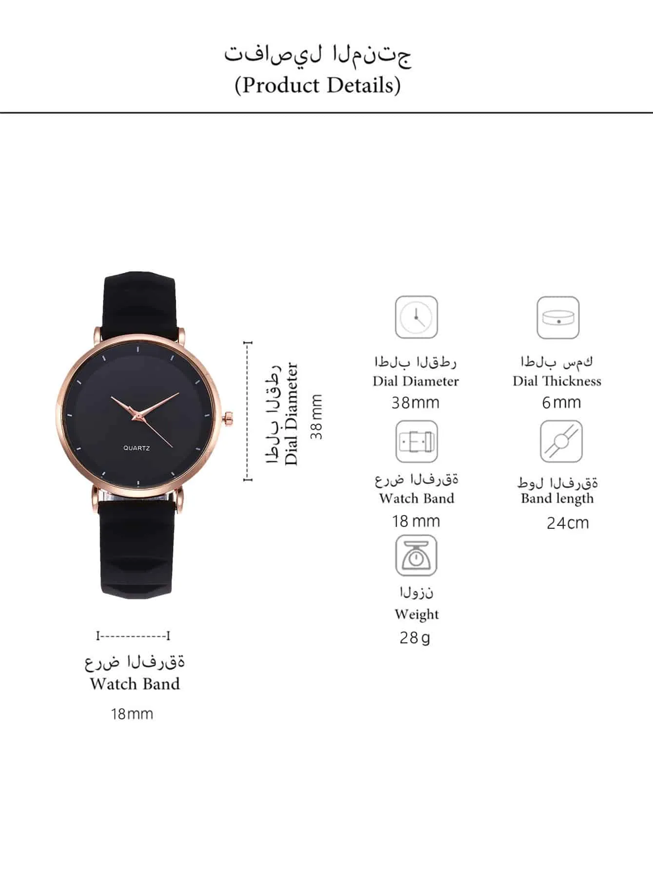 Round Dial Pointer Watch - Rose Gold- FD ⚡